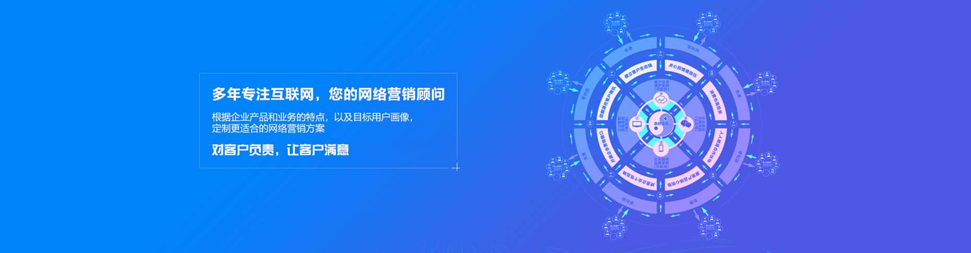 延安百度广告推广